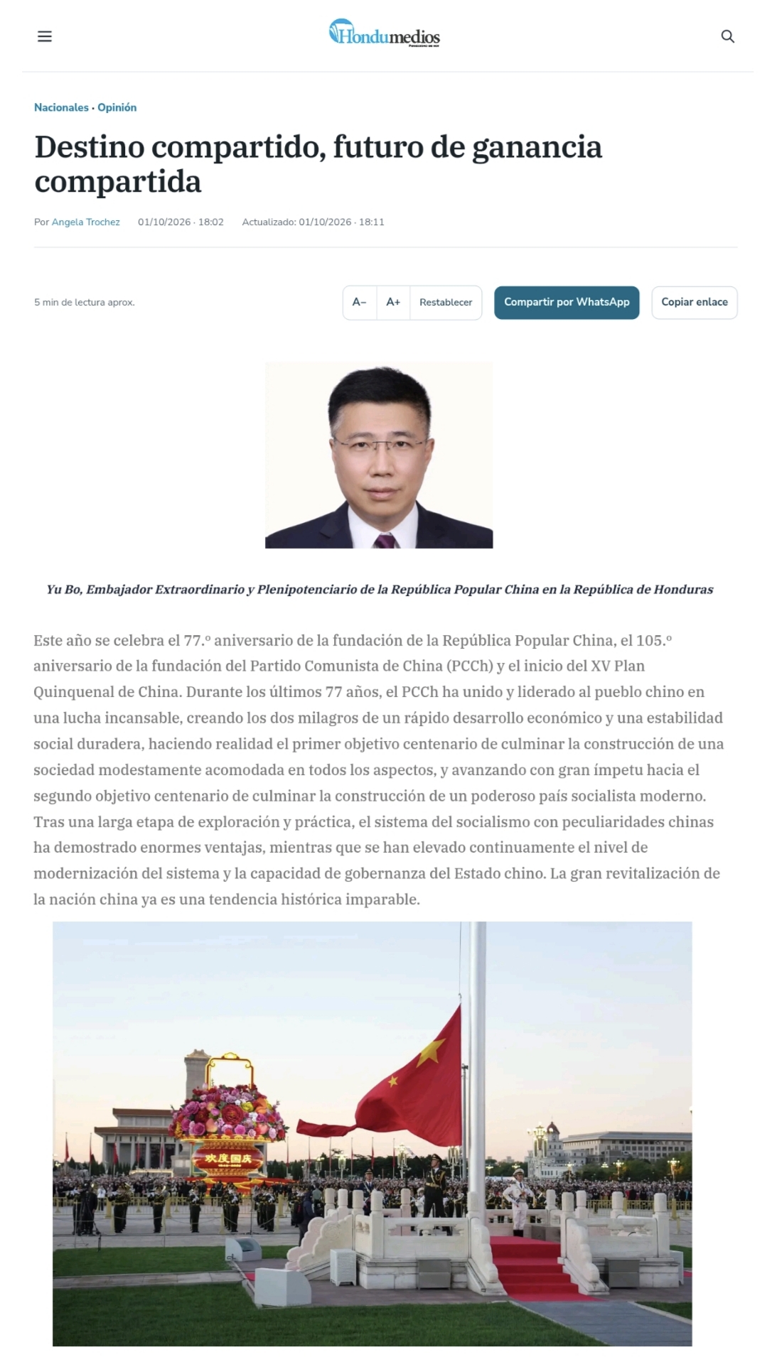 微信图片_20261002121512.jpg